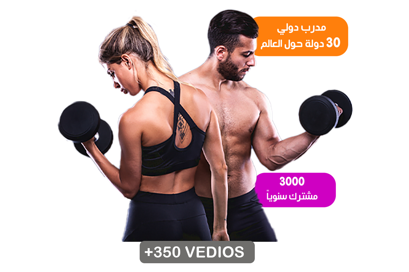 Ghaith Adra